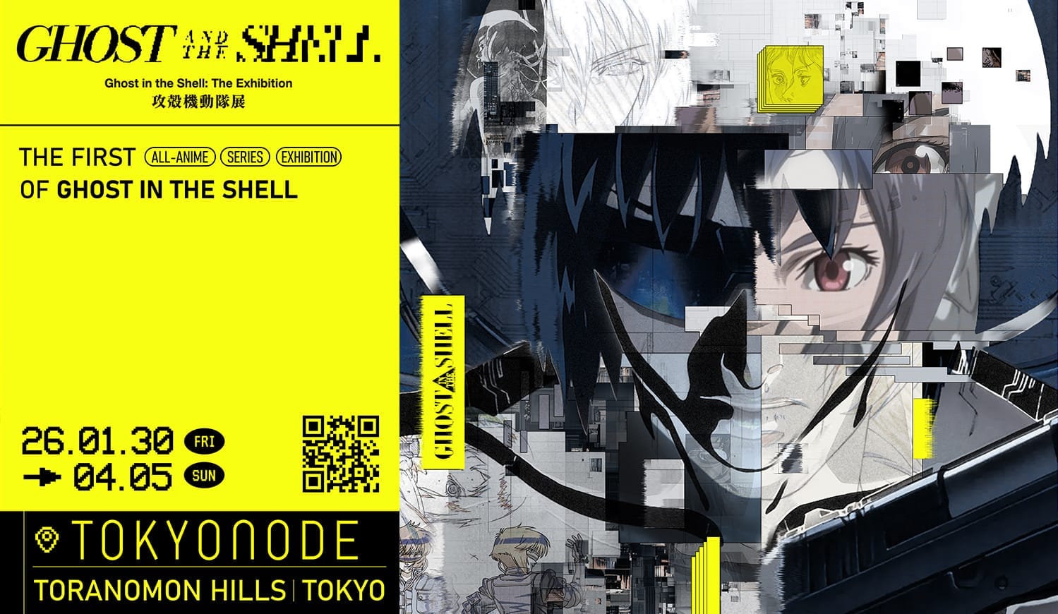 Ghost and the Shell