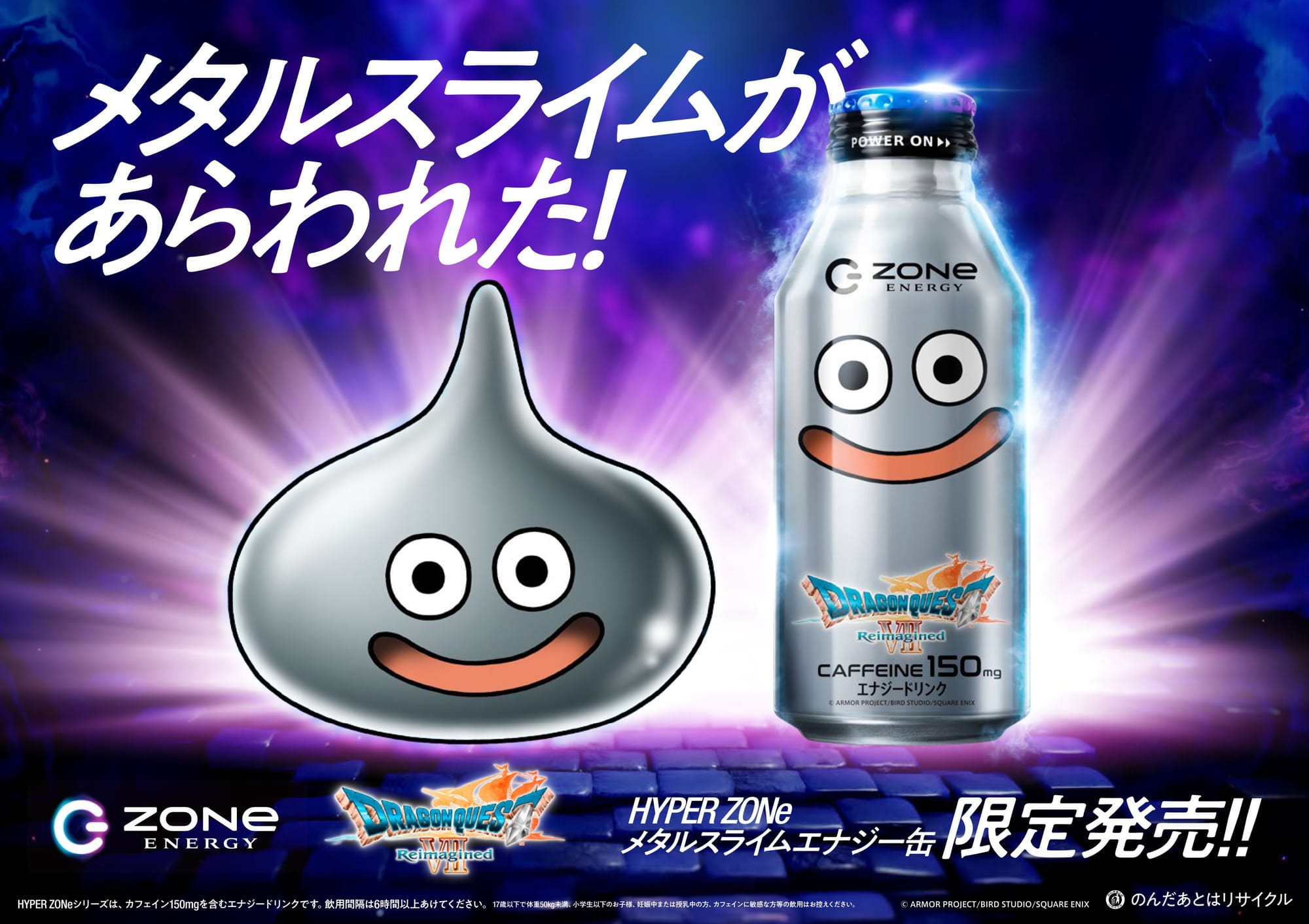 HYPER ZONe Metal Slime Energy can