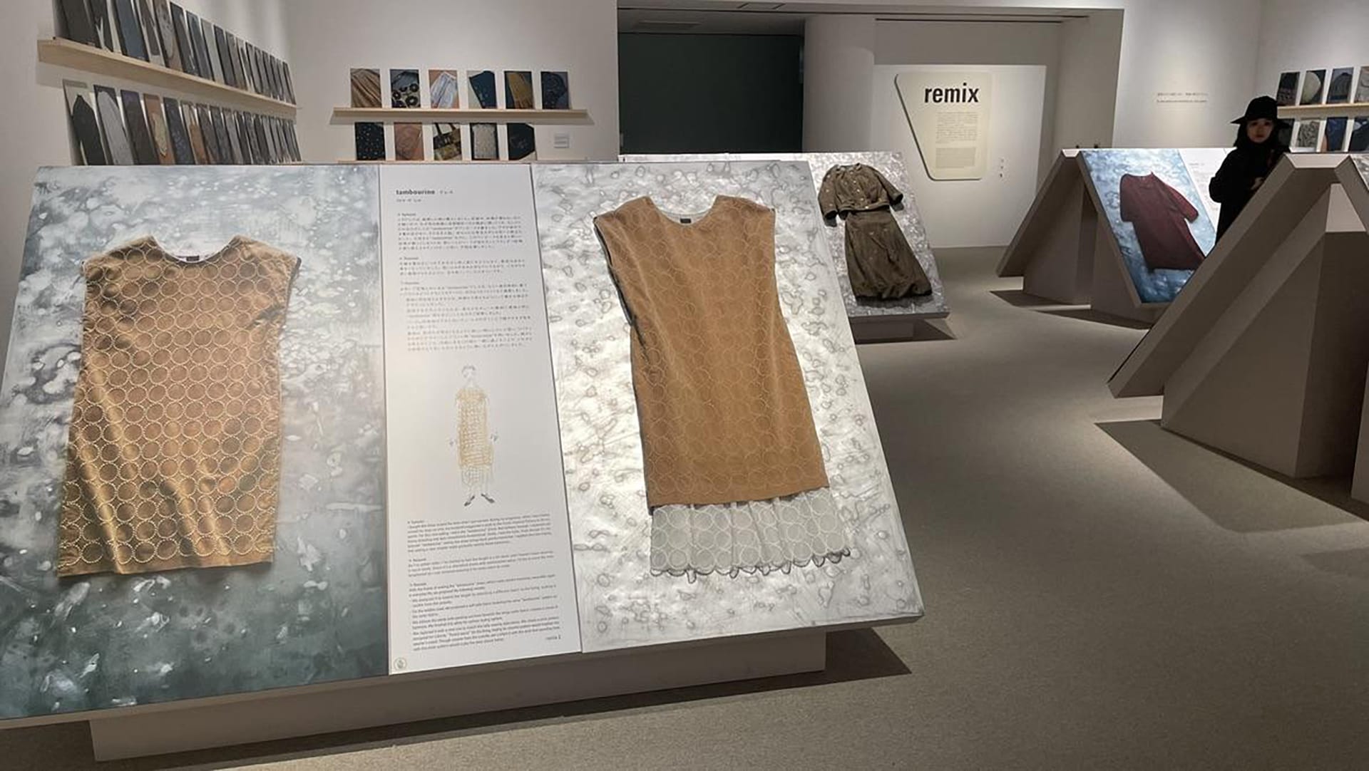 Minä Perhonen’s “Tsugu”