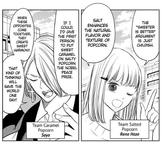 Mitama Security chapter 32