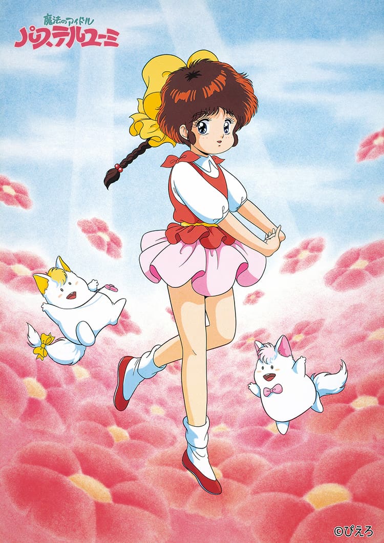 Pastel Yumi, the Magic Idol