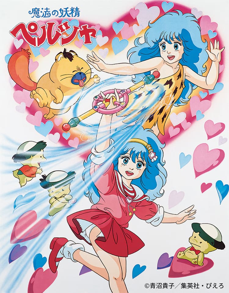 Persia, the Magic Fairy