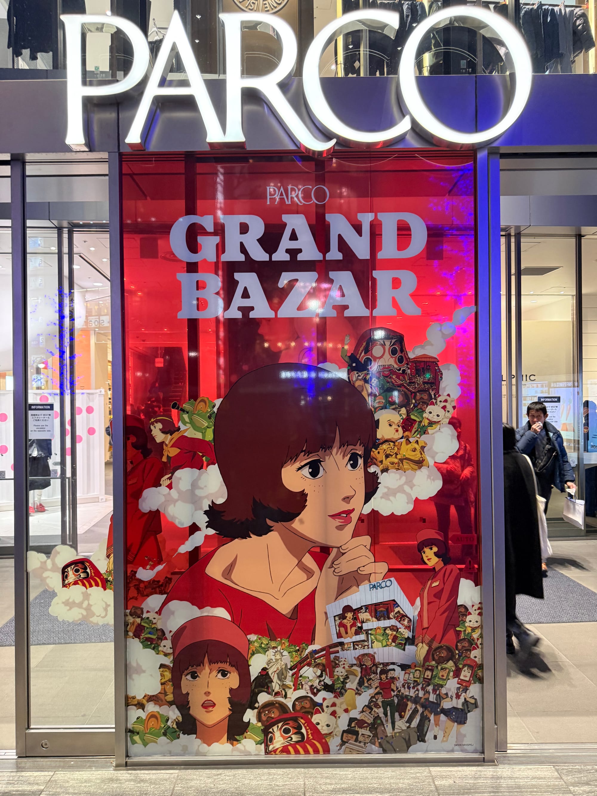 Paprika visual at Shibuya Parco