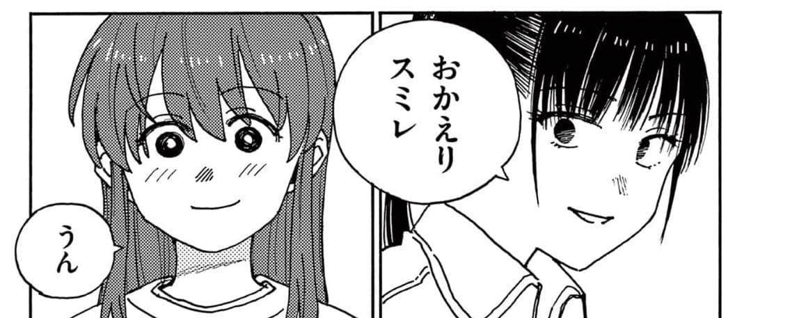 Rai Rai Rai - Sumire and Hazuki