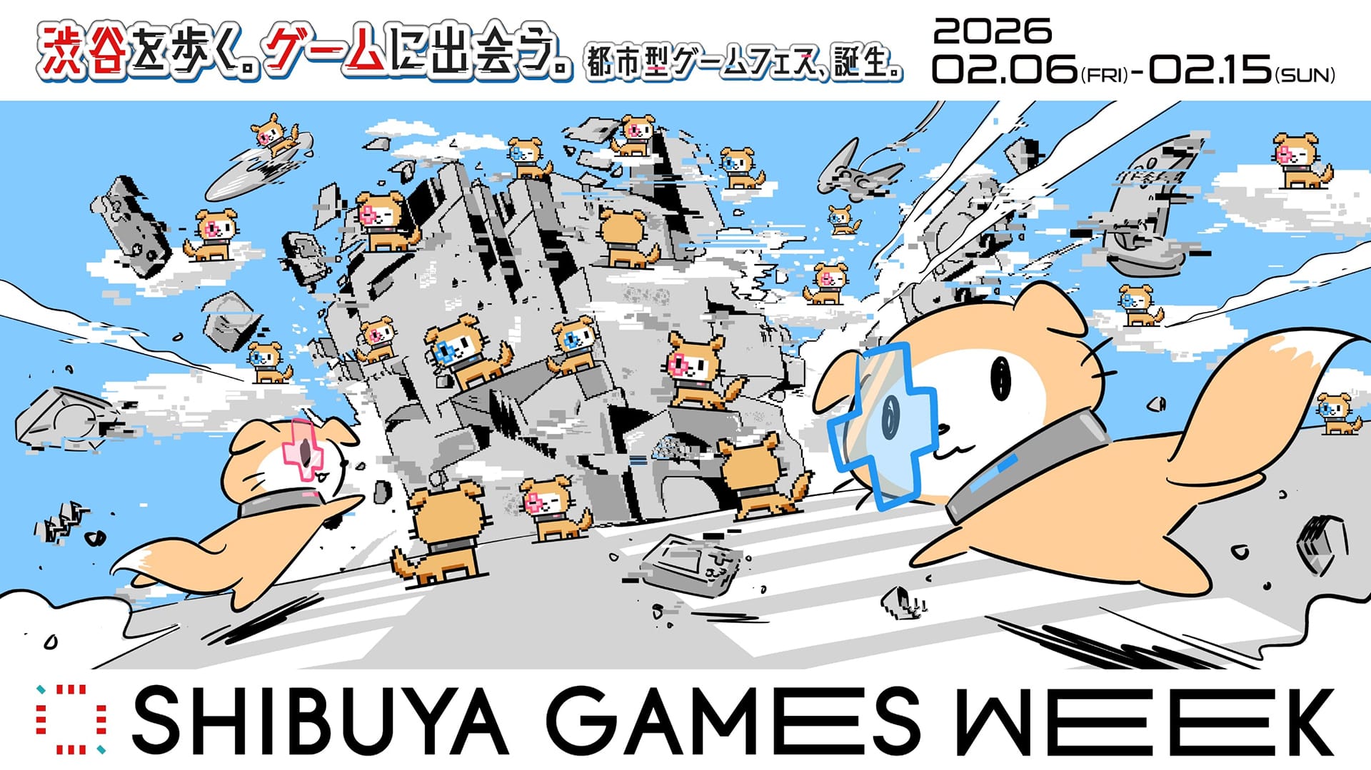 SHIBUYA GAMES WEEK key visual