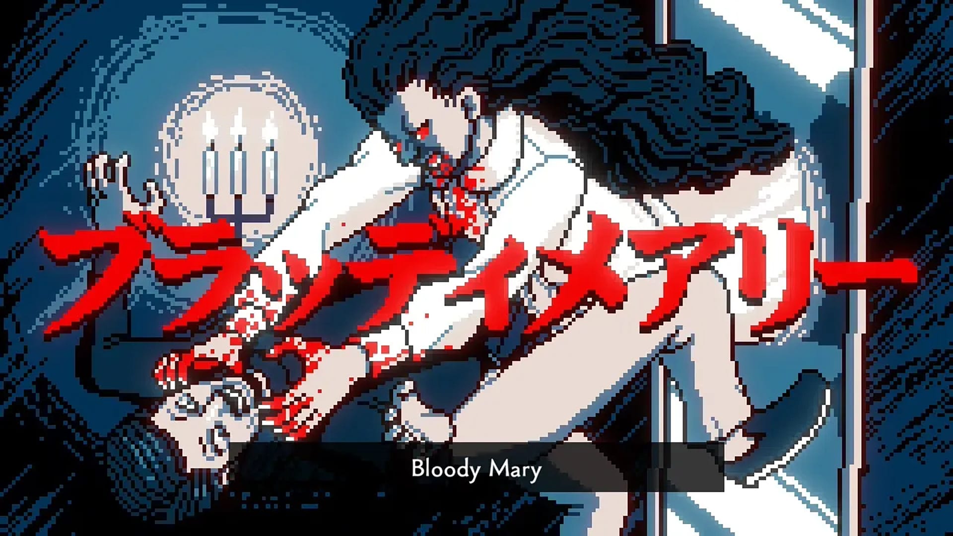 Urban Myth Dissolution Center