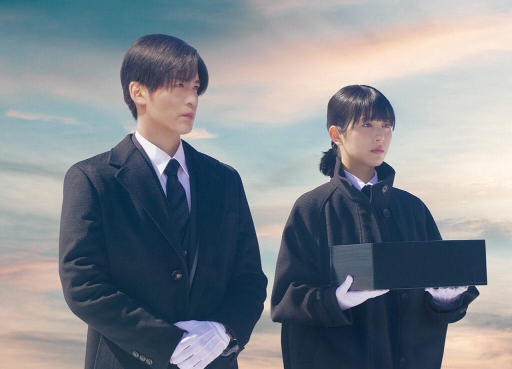 Hodonaku, Owakare Desu