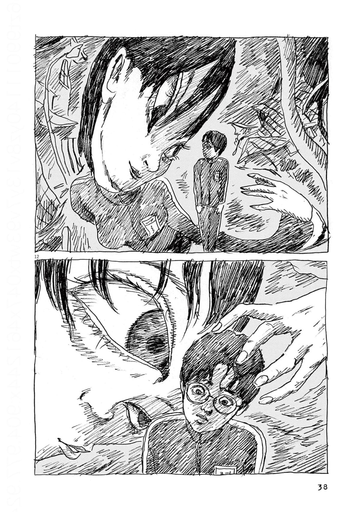 Shuzo Oshimi - Sound of a Blink