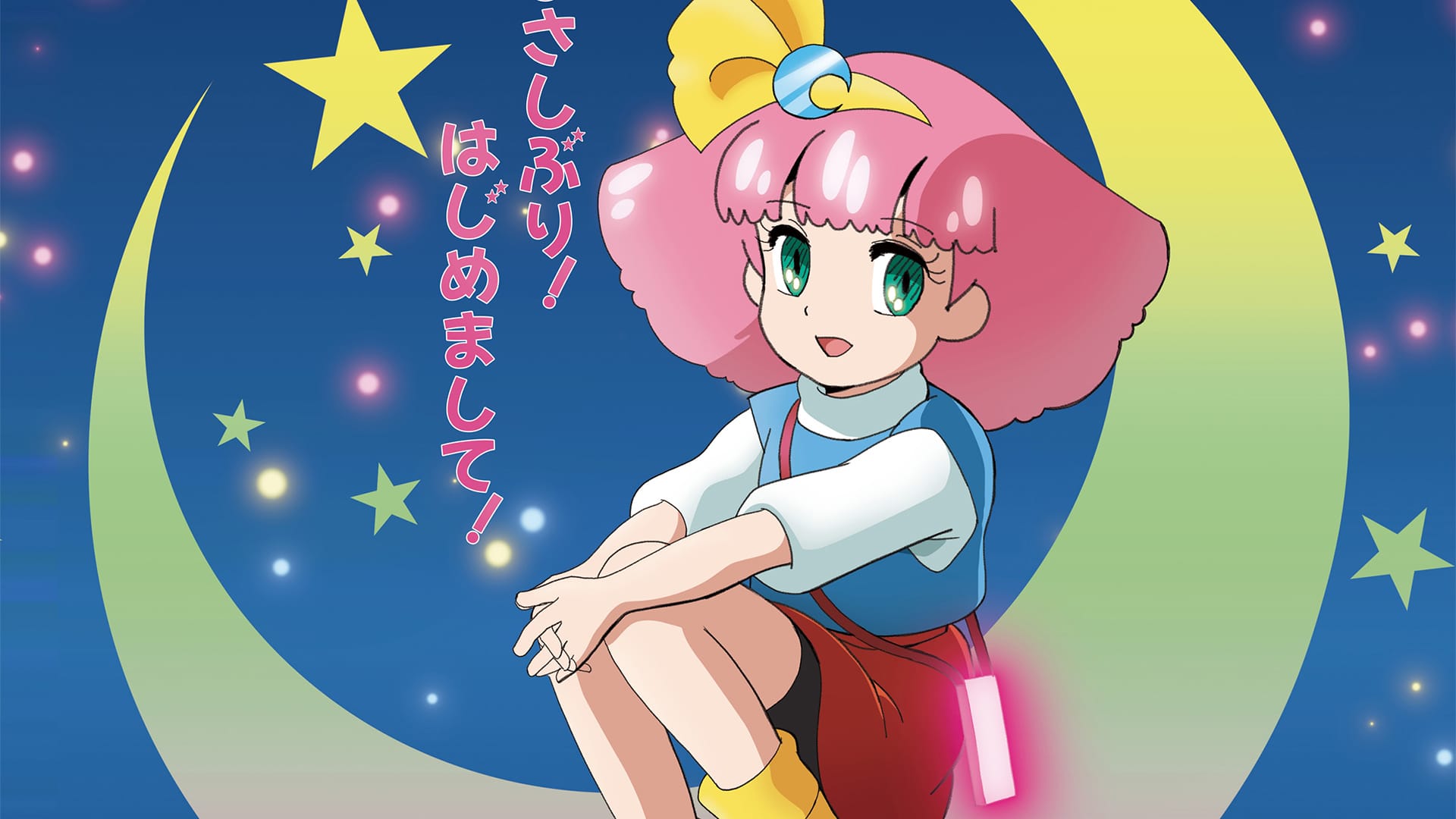 Magical Princess Minky Momo: Akogare no Yume e Magokoro no Duo