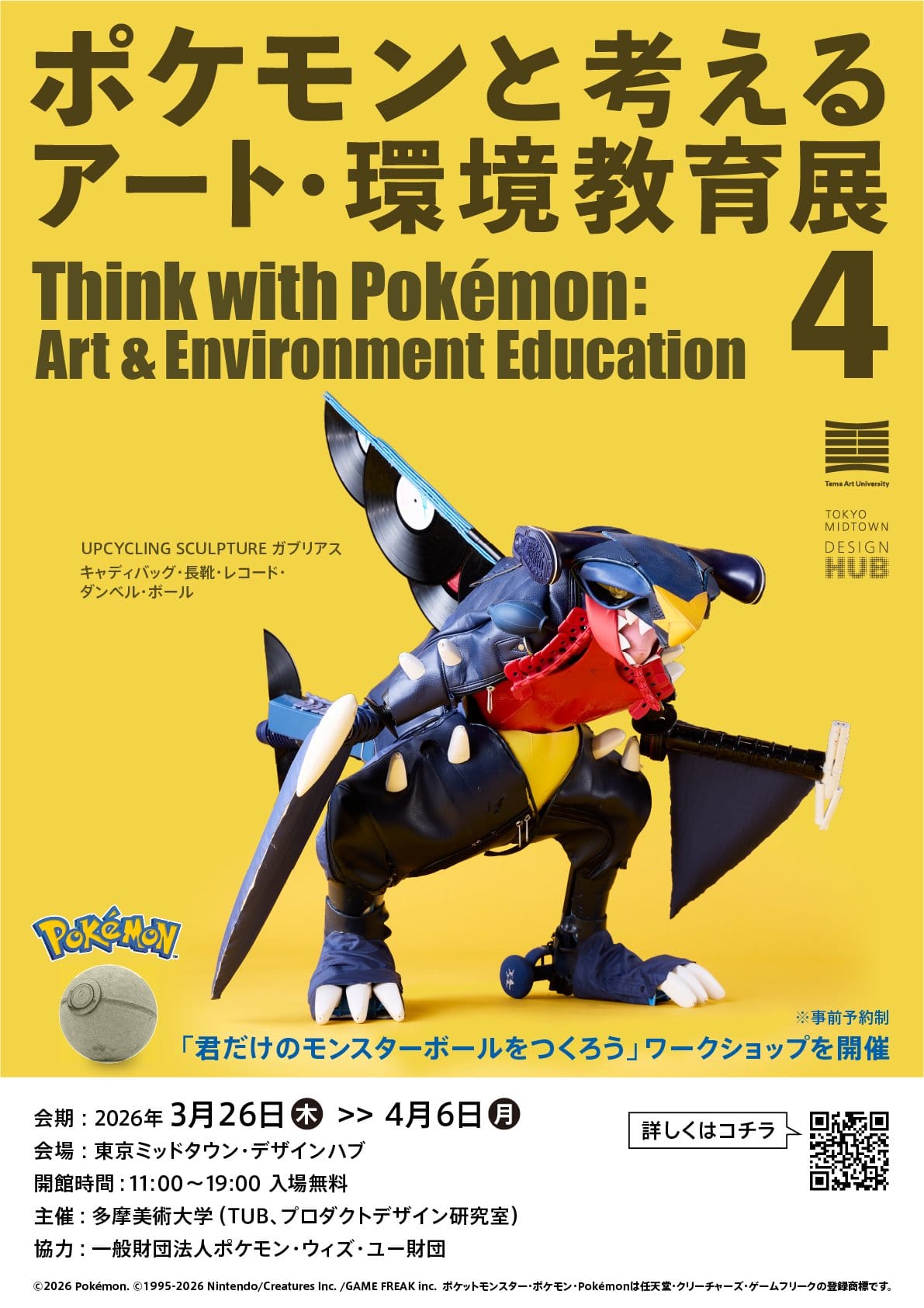Art & Environmental Eduction: Think With Pokémon - Garchomp