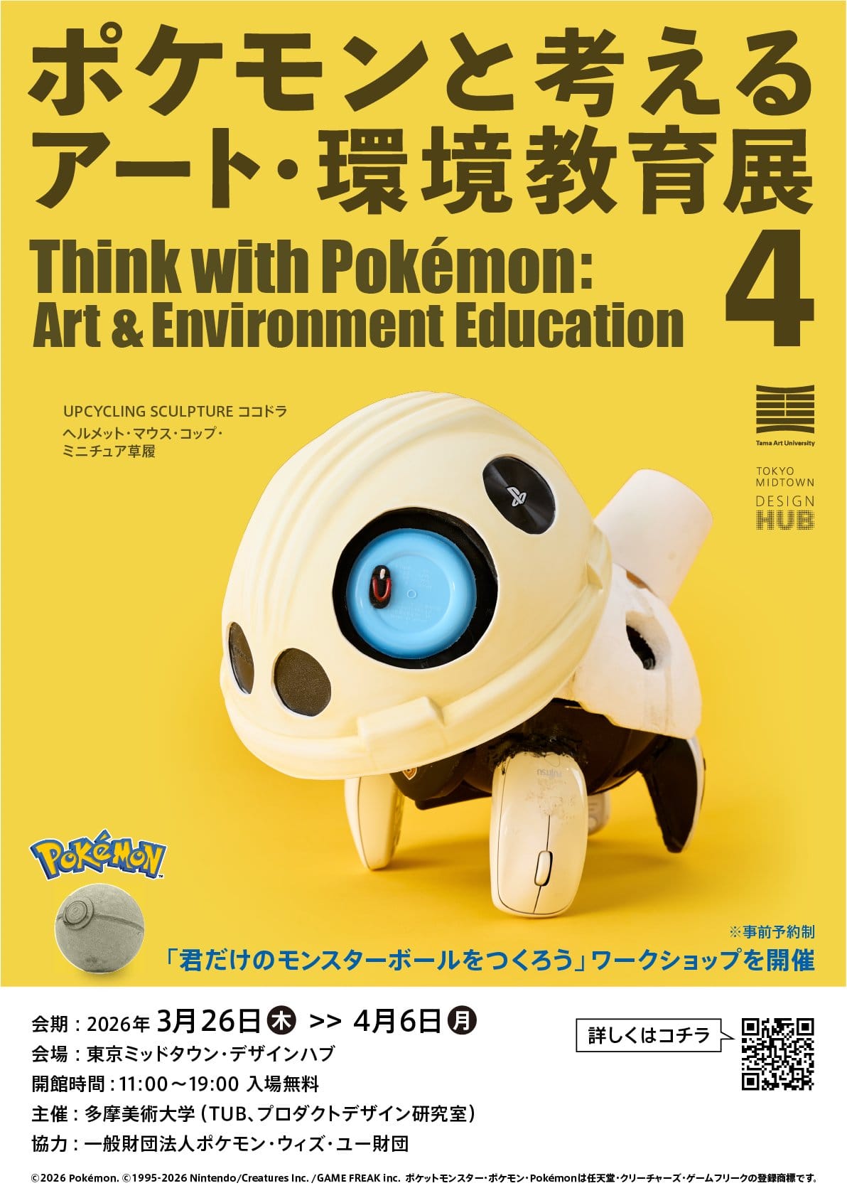 Art & Environmental Eduction: Think With Pokémon - Aron