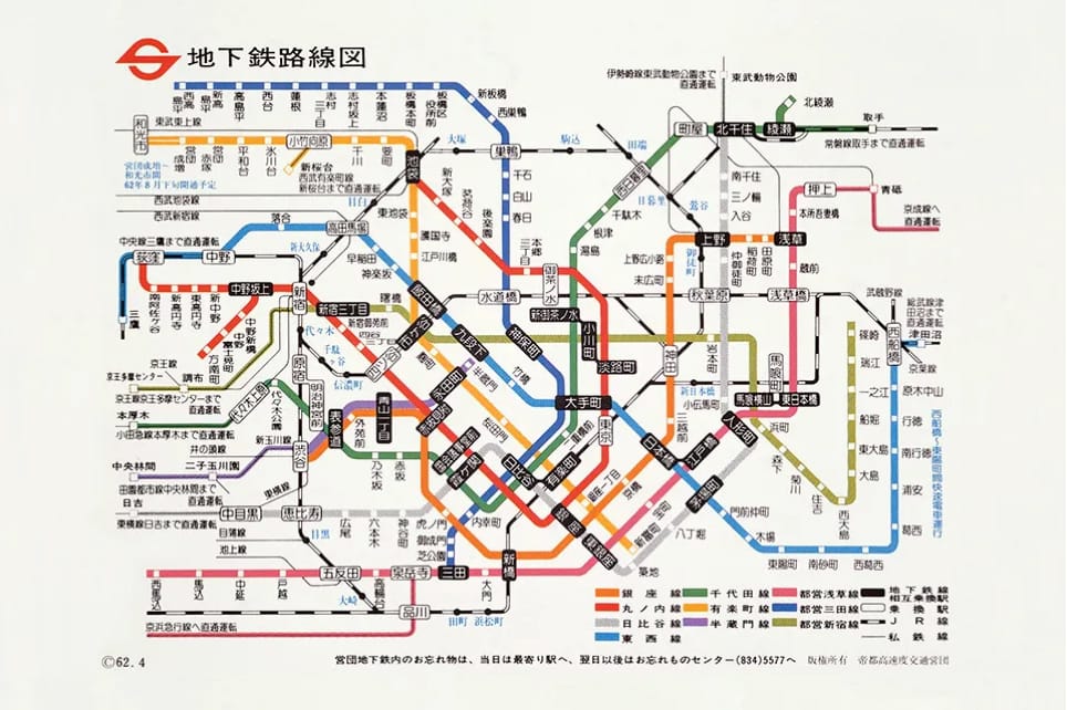 Tokyo Metro map