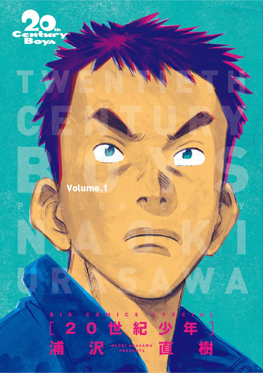 20th Century Boys vol. 1