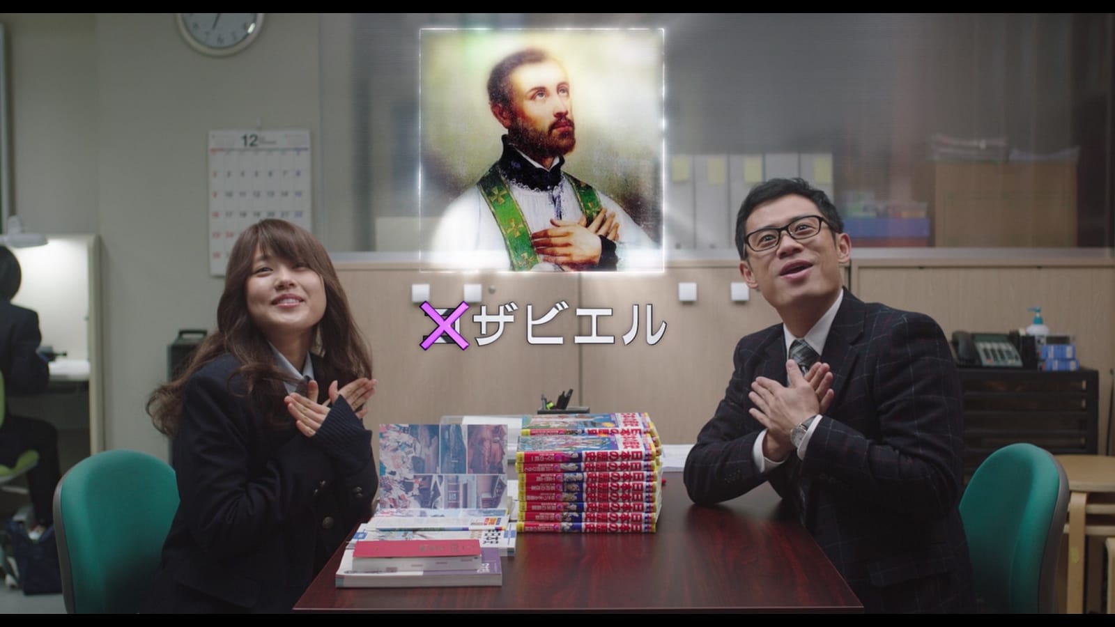 Flying Colors (ビリギャル / Biri Gyaru)