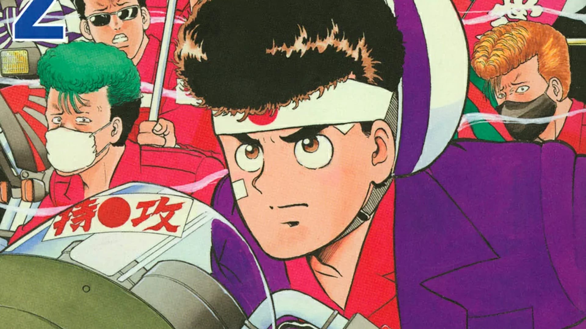 Kaze Densetsu: Bukkomi no Taku