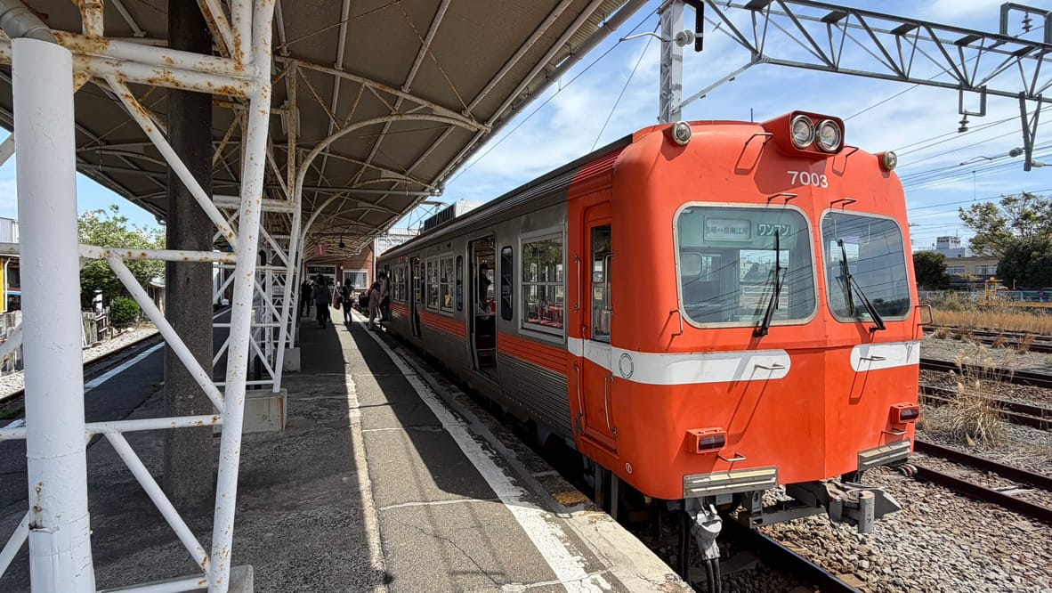 Gakunan Railway