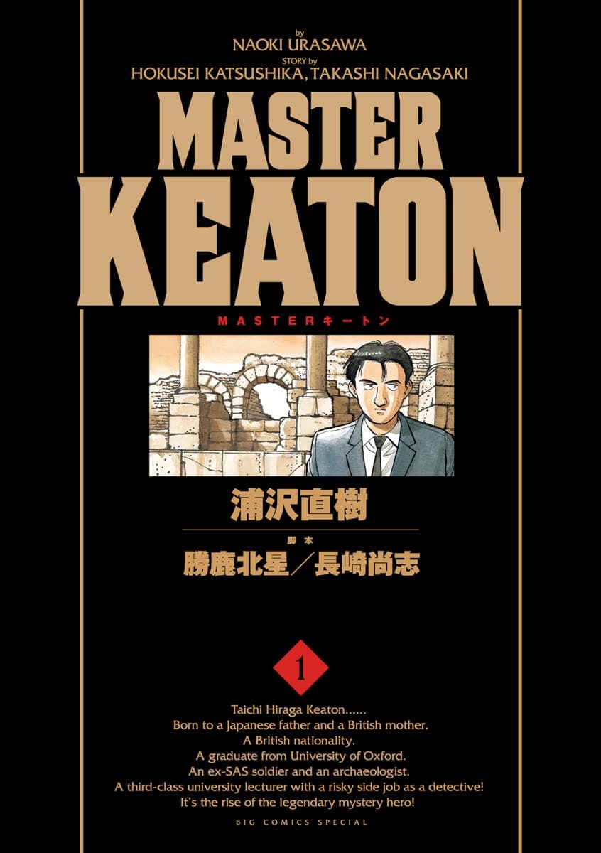 Master Keaton vol. 1