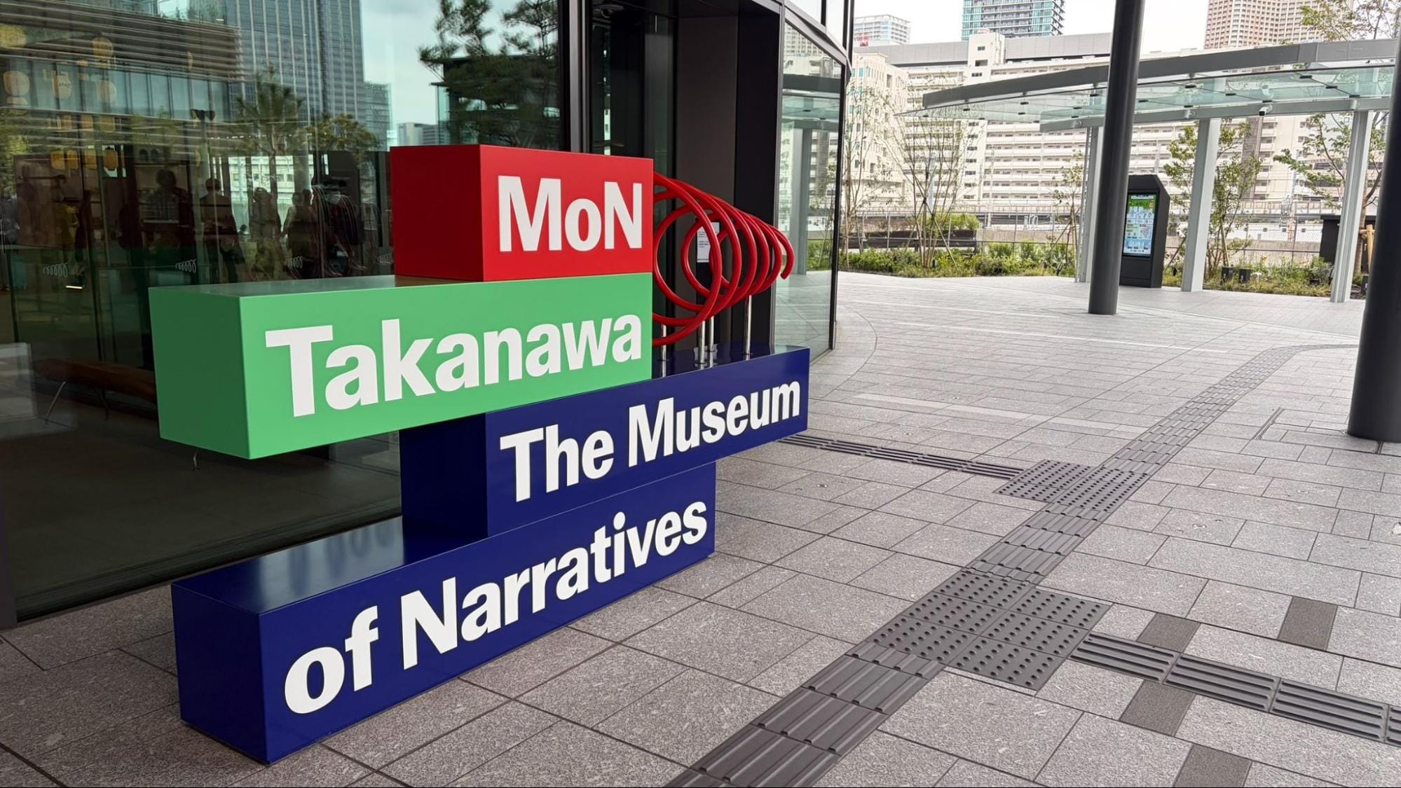 Museum of Narratives