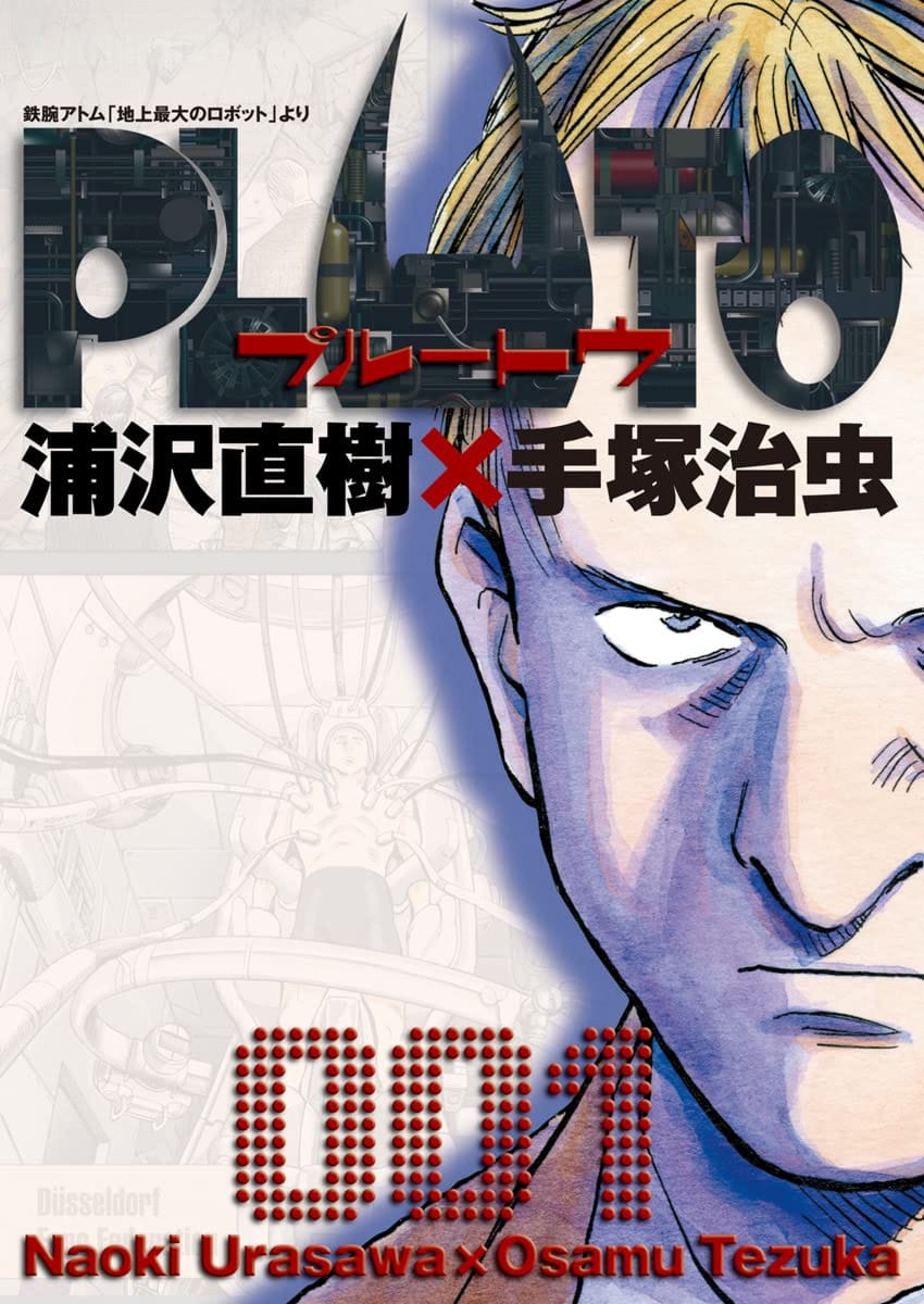 Pluto vol. 1