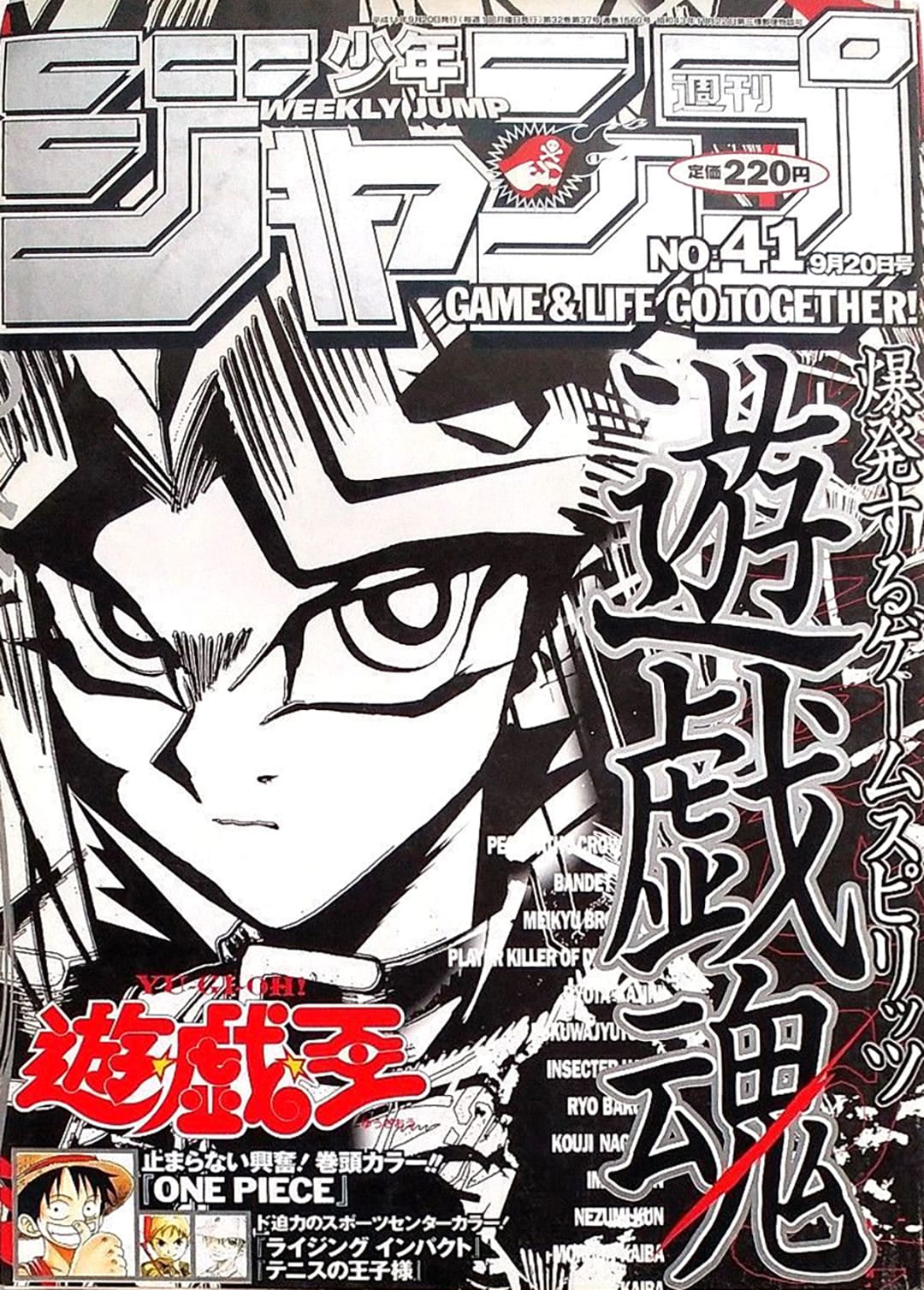 Weekly Shonen Jump 1999 no. 41