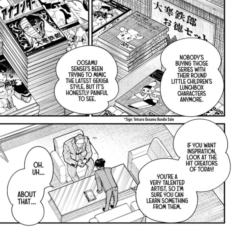Kurumizawa's Folly