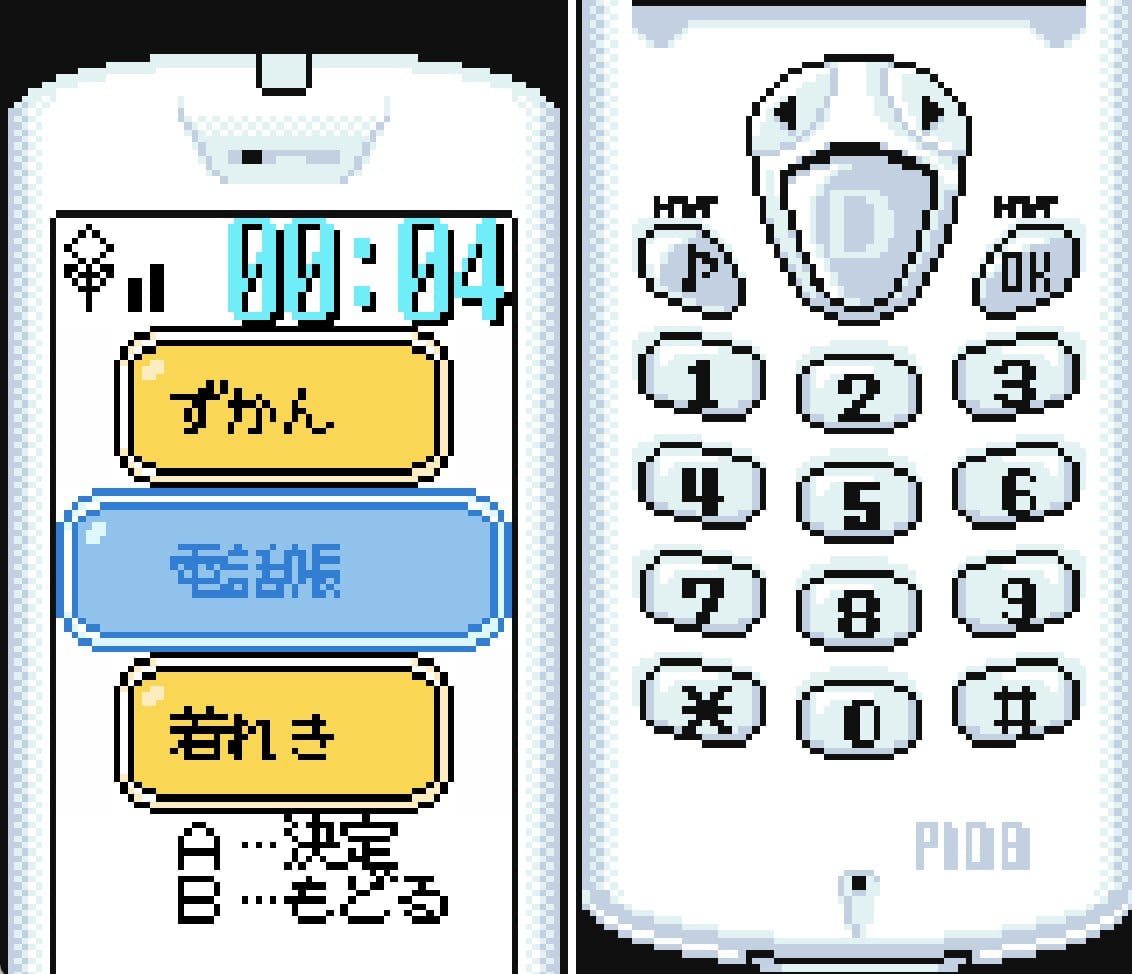 Telefang's cellphone interface.