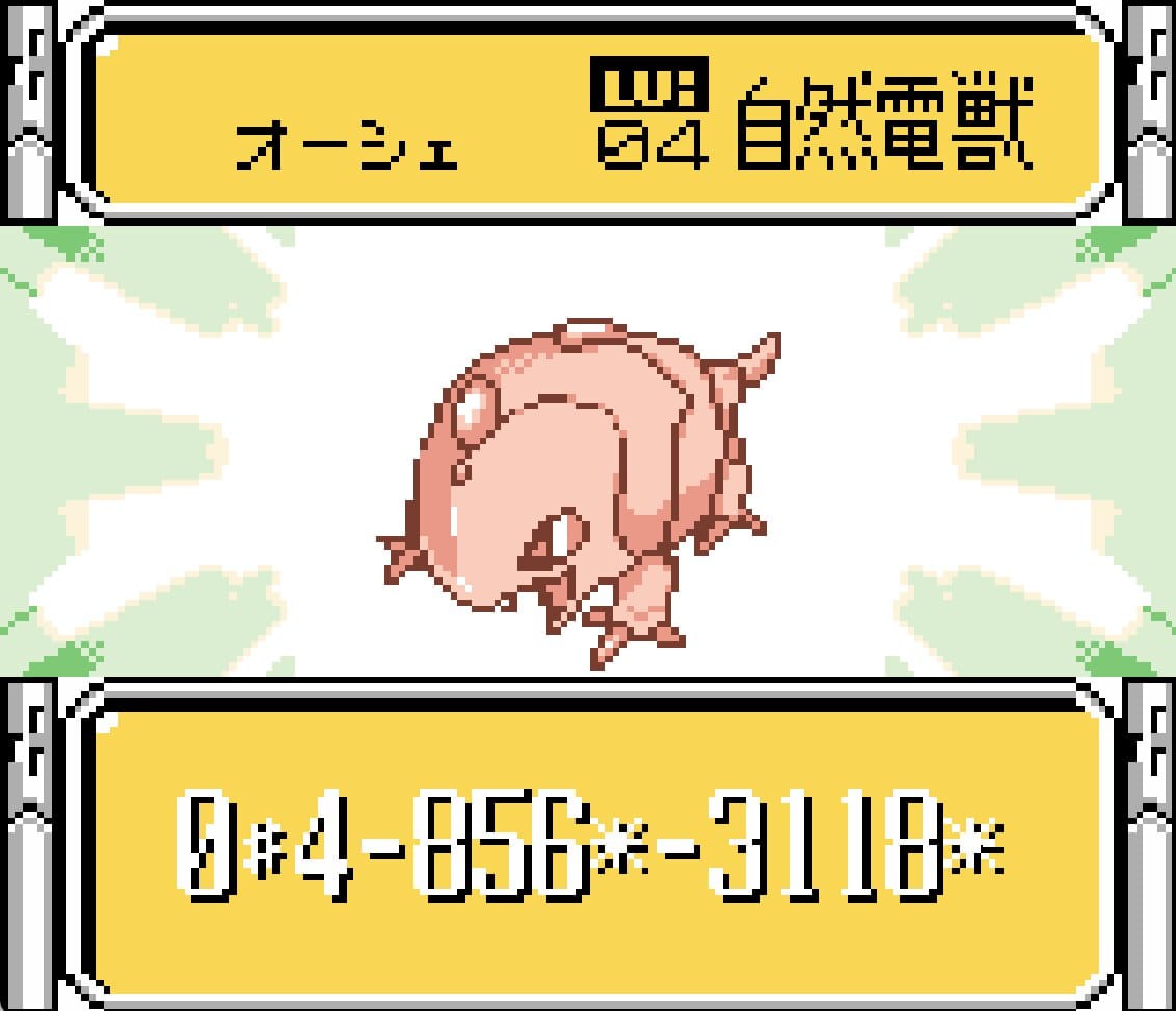 A Denjuu from Telefang gives you its phone number.