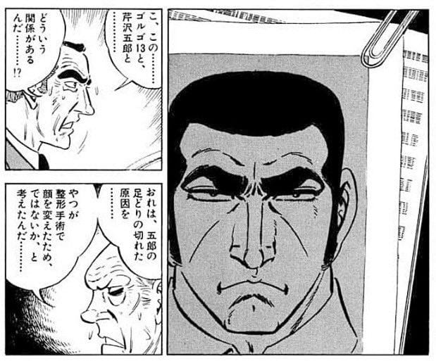 Golgo 13: The Murder at Serizawa's
