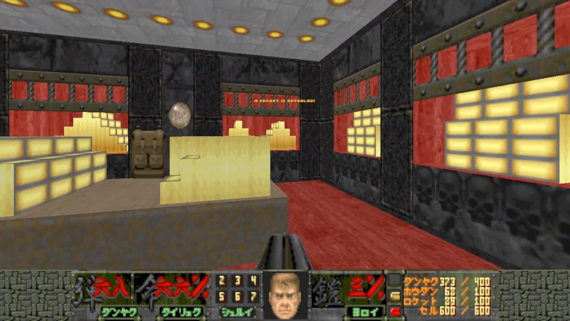 A secret cache of gold bars, plus a Megasphere and backpack.