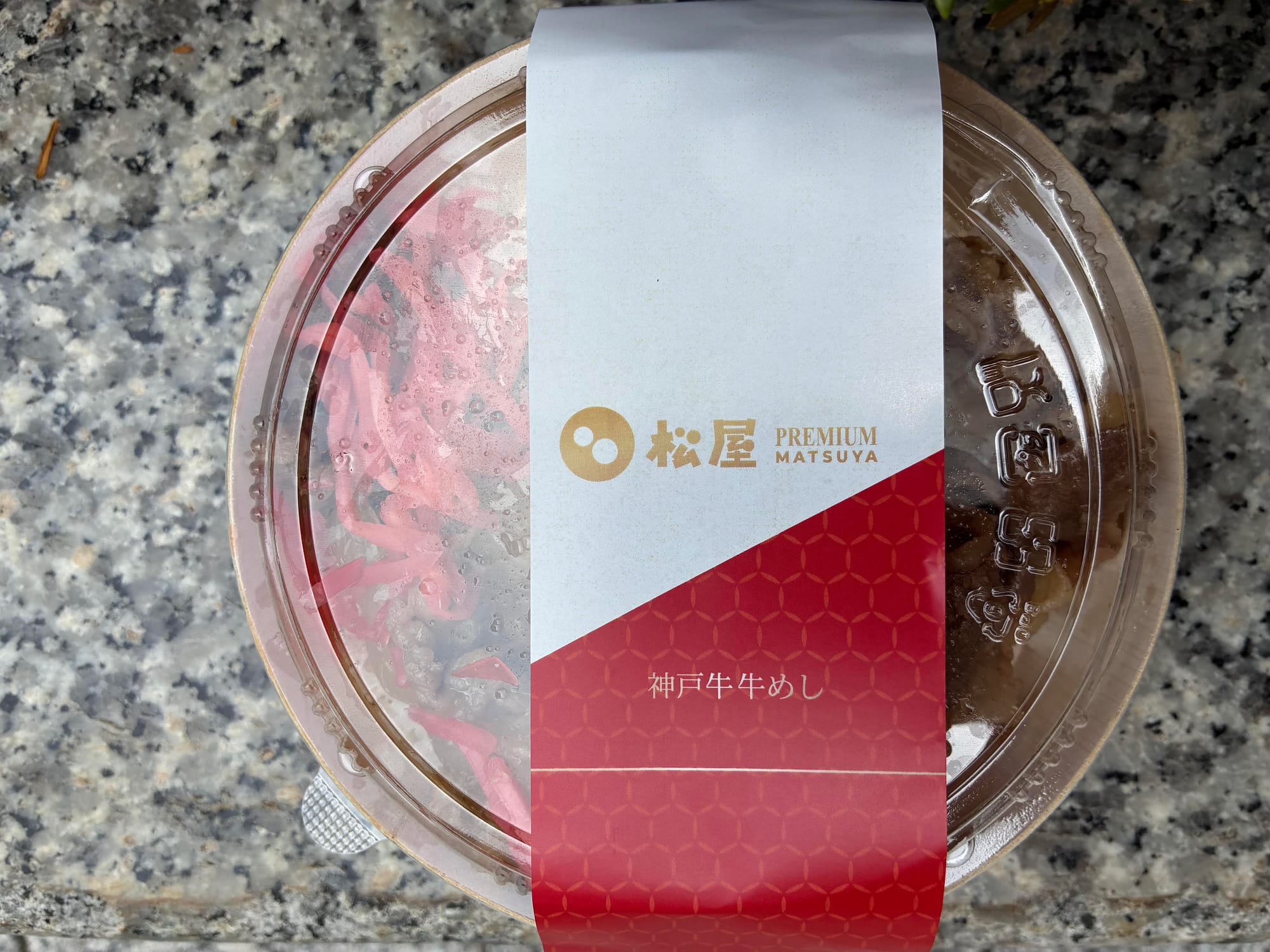 Premium Matsuya Kobe Beef Gyumeshi