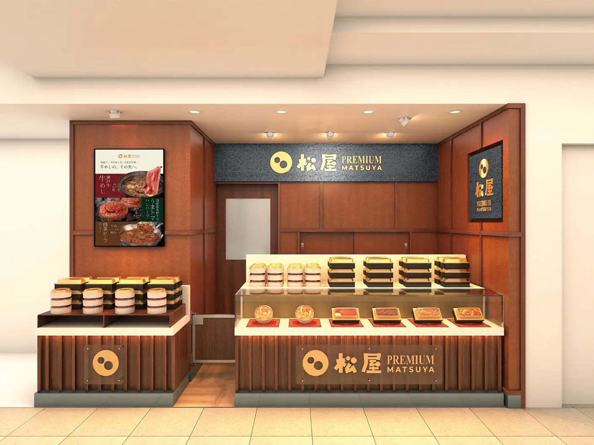 Premium Matsuya