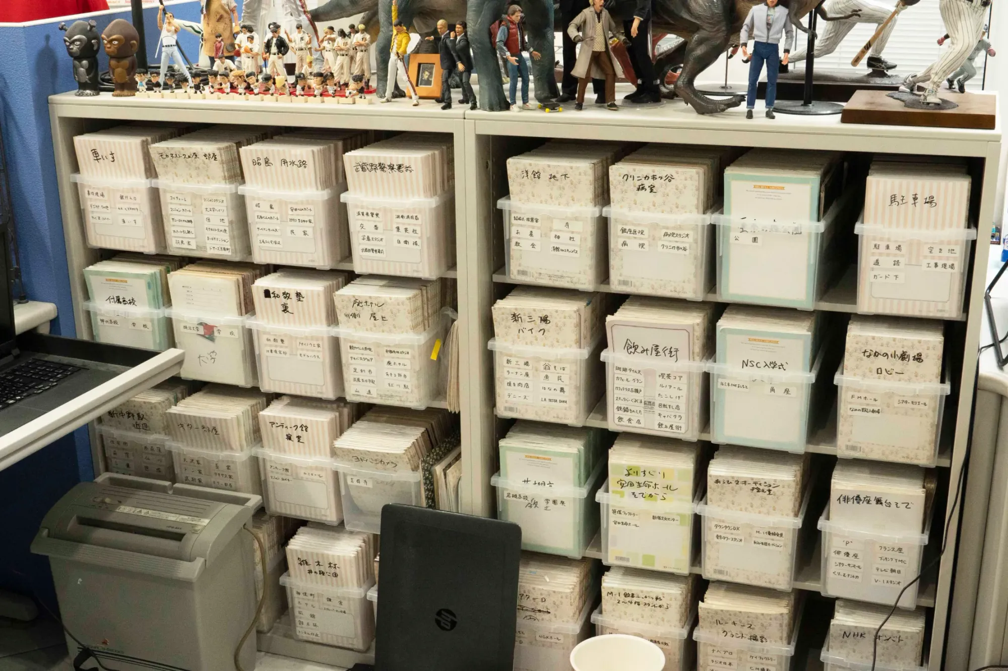 Masanori Morita's collection of reference materials