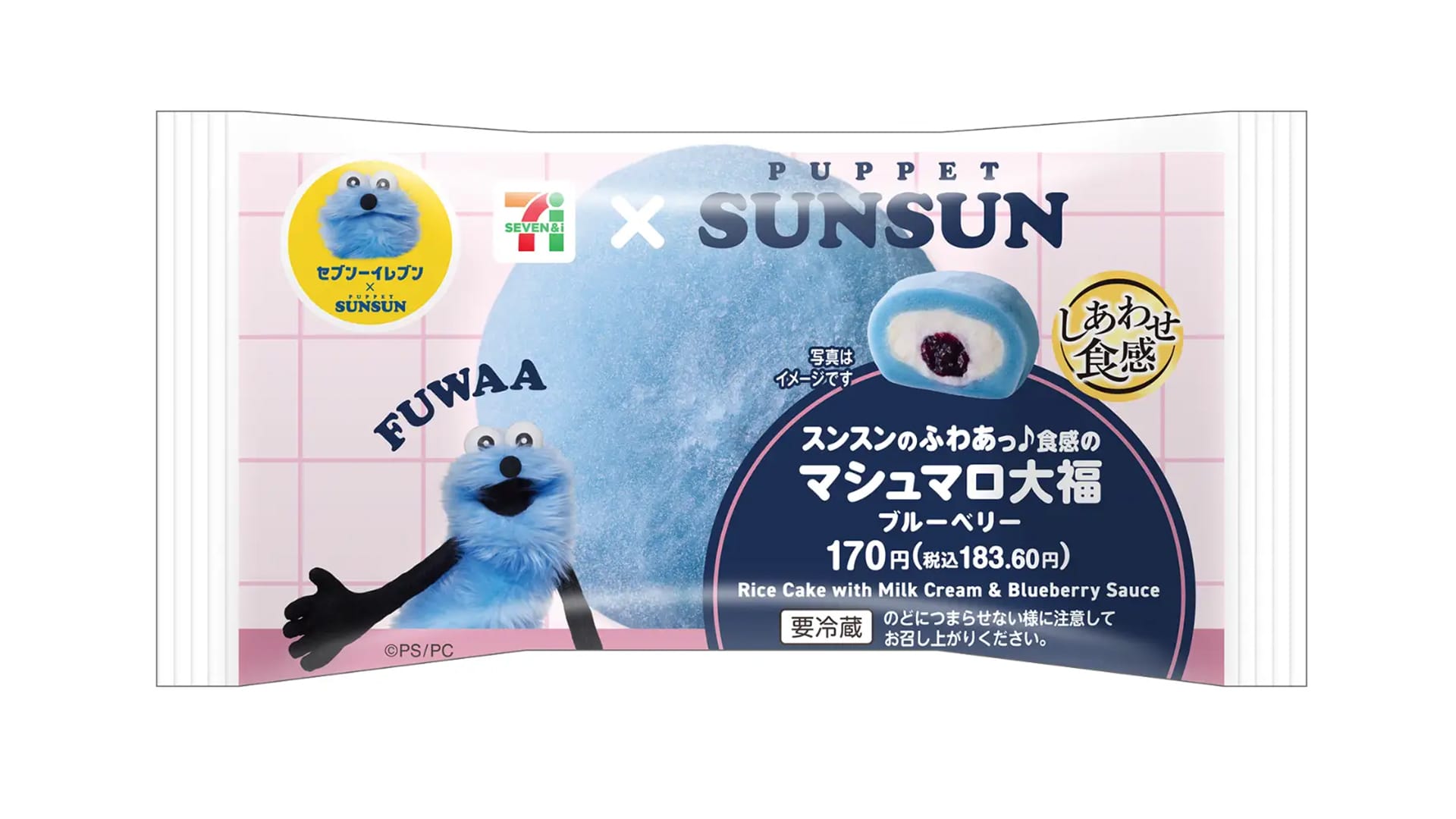 Puppet Sunsun x Seven Eleven Blueberry Marshmallow Daifuku