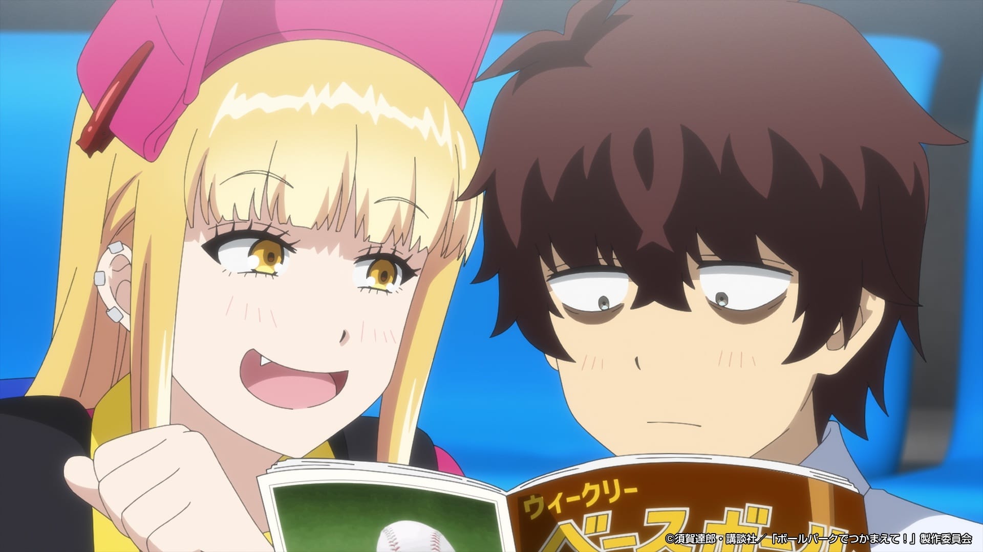 Catch me at the Ballpark! Ruriko teases Kotaro as he reads a magazine. 