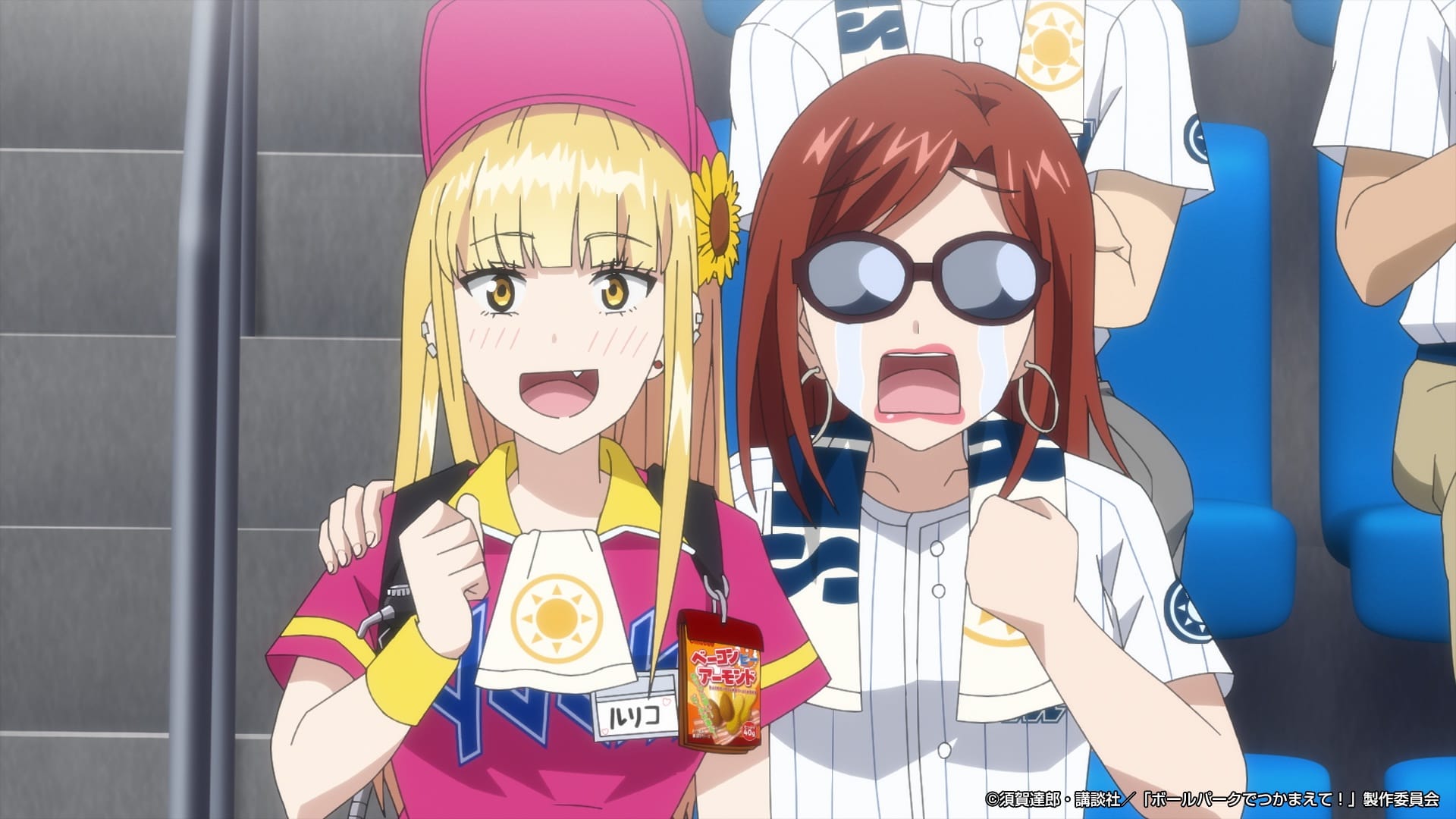 Catch me at the Ballpark! Happy Ruriko stands with a player's wife as she cries. 