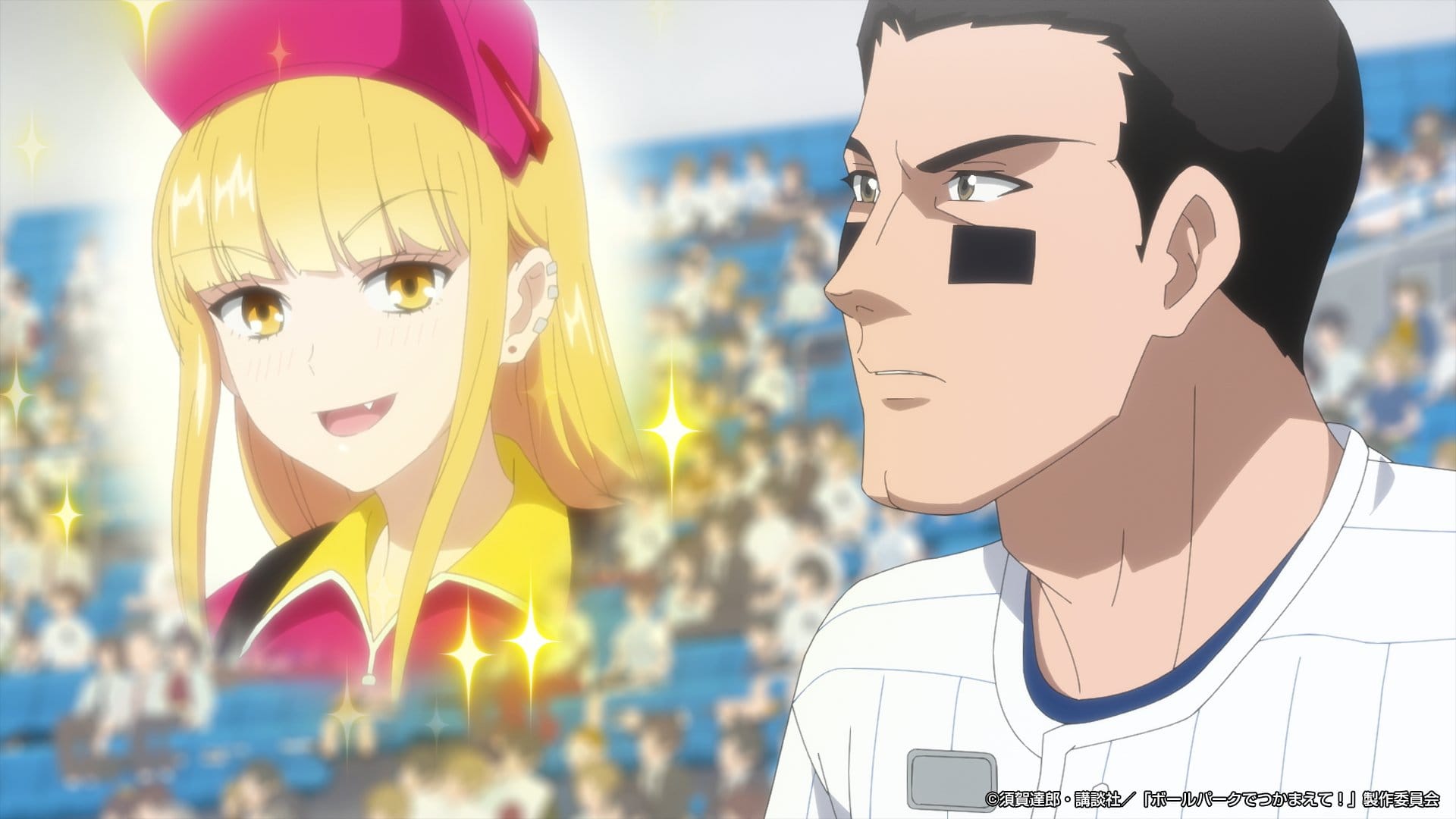 Catch me at the Ballpark! Dennis Young thinks about Ruriko. 
