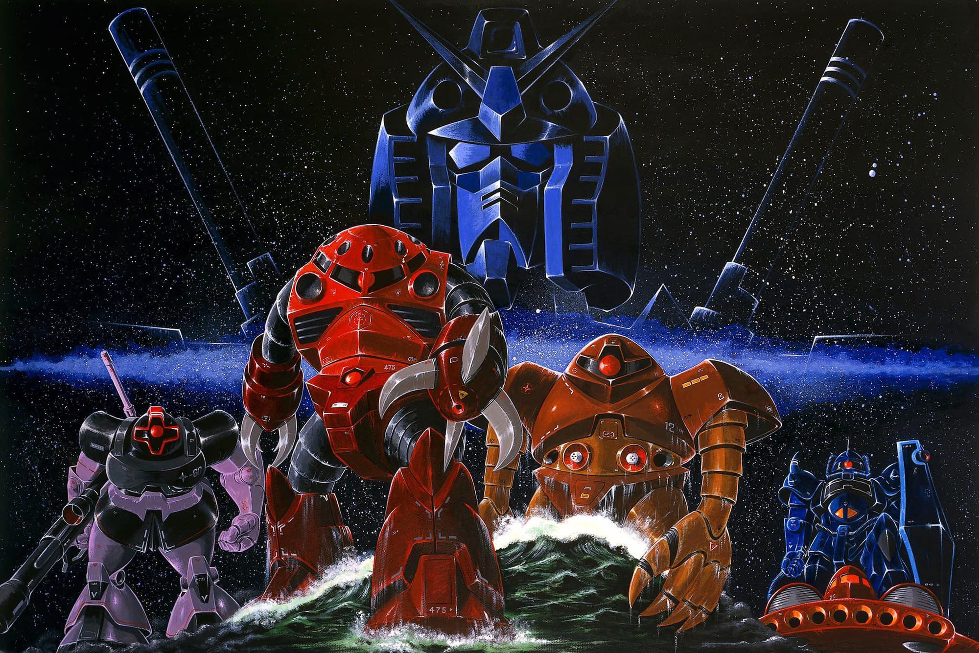 Mobile Suit Gundam II