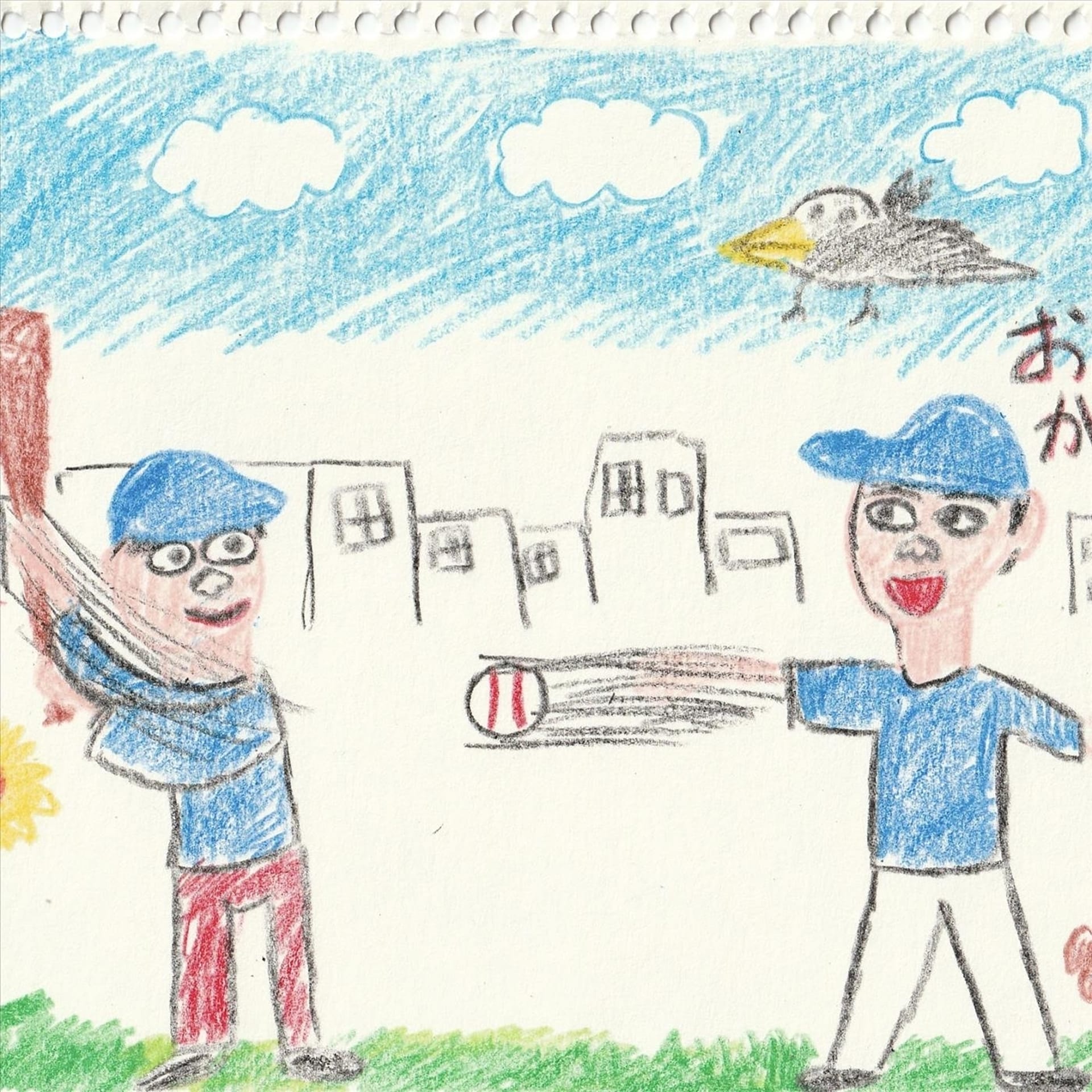 Ohtani Shohei Album