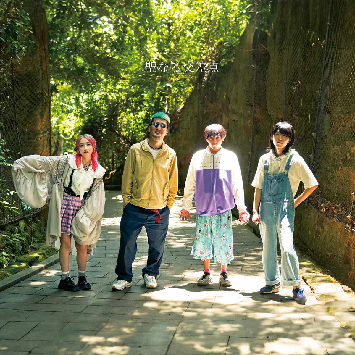 Shinsei Kamattechan - Seinaru Kōsaten