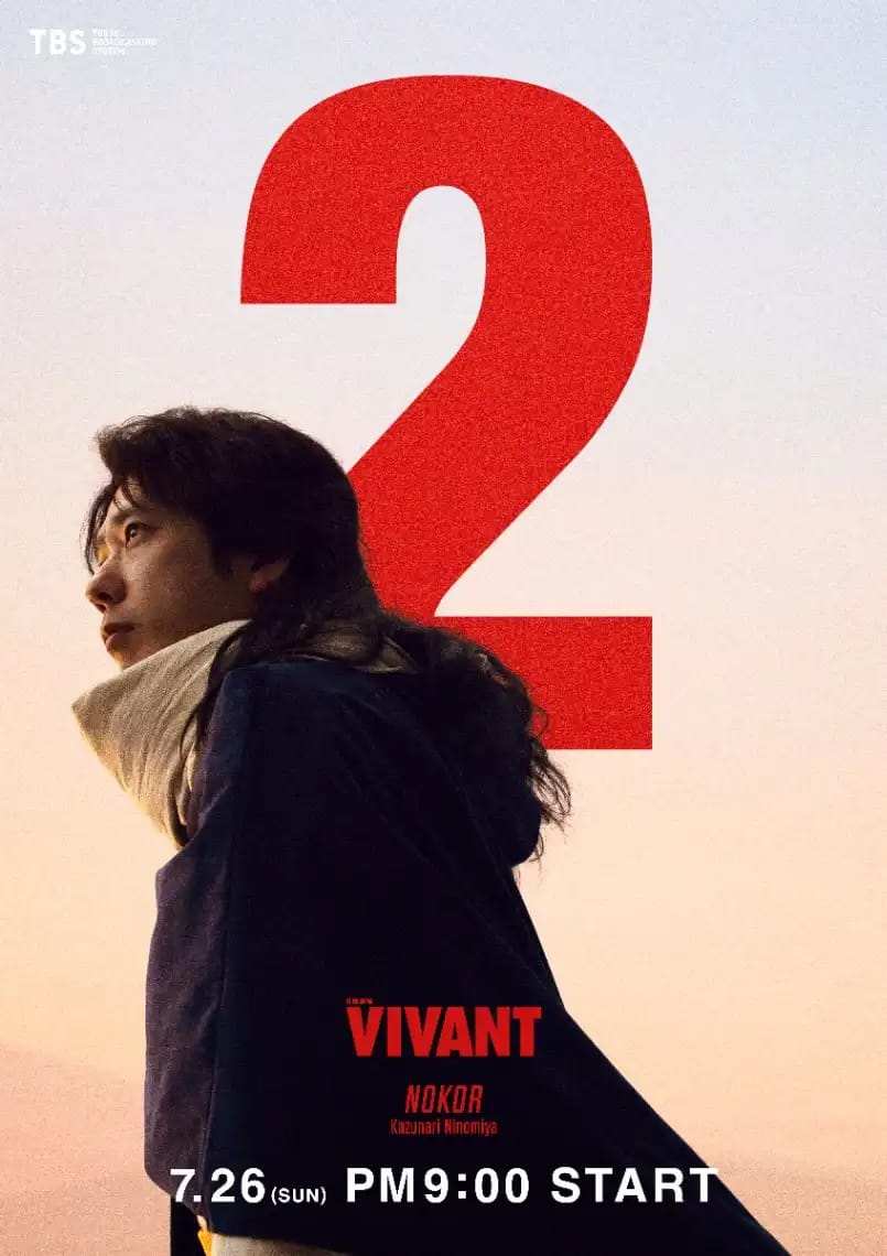 Kazunari Ninomiya on Vivant season 2 promo