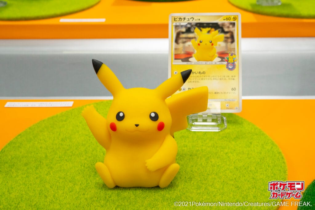 Pikachu - Pokémon Center Promo