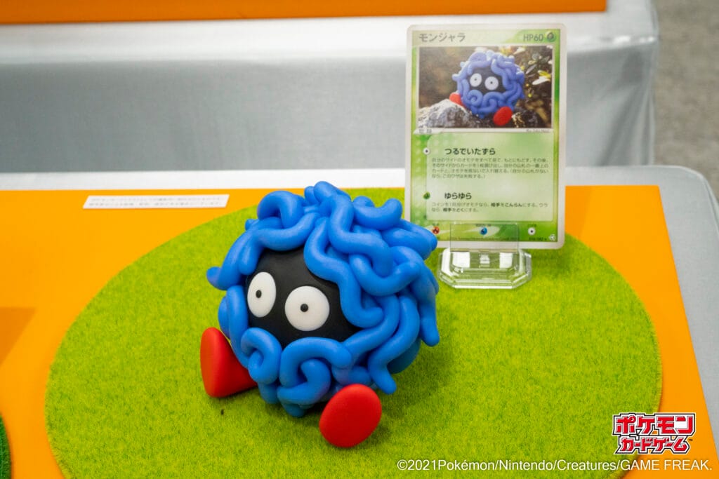 Tangela - FireRed & LeafGreen