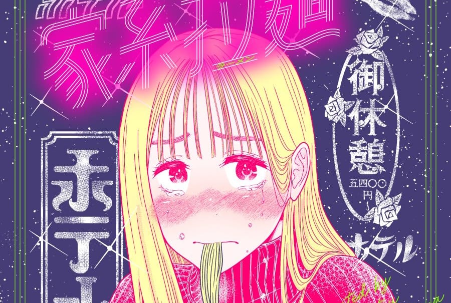 Iekei Ramen Funk Love