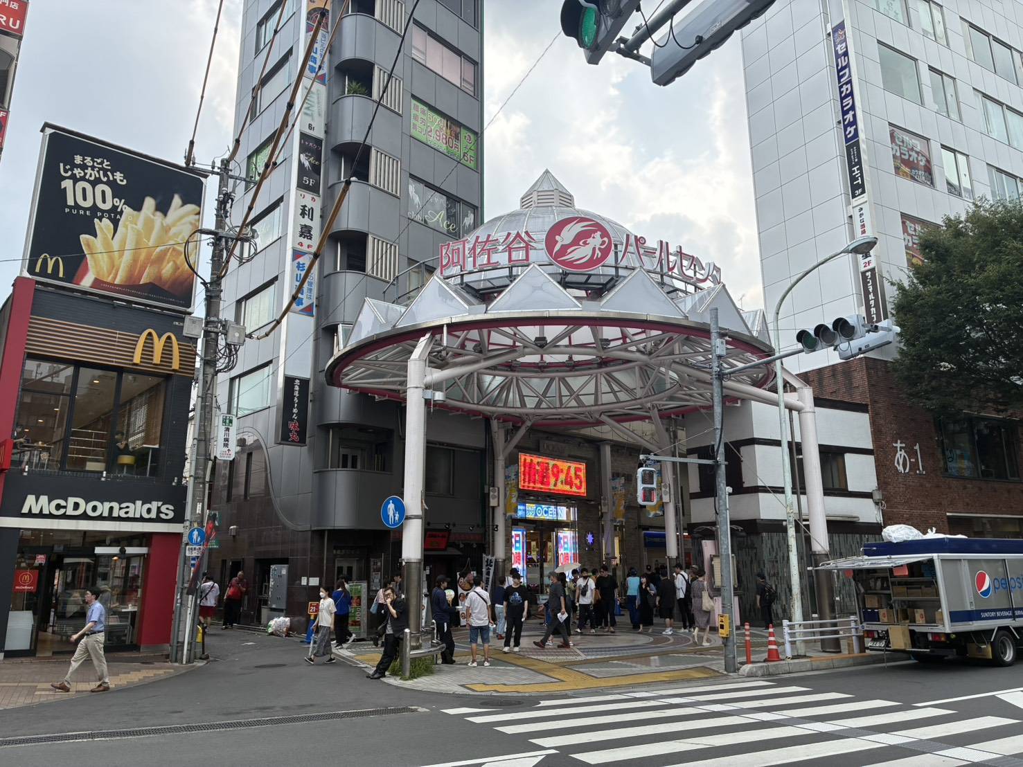 Welcome to Asagaya