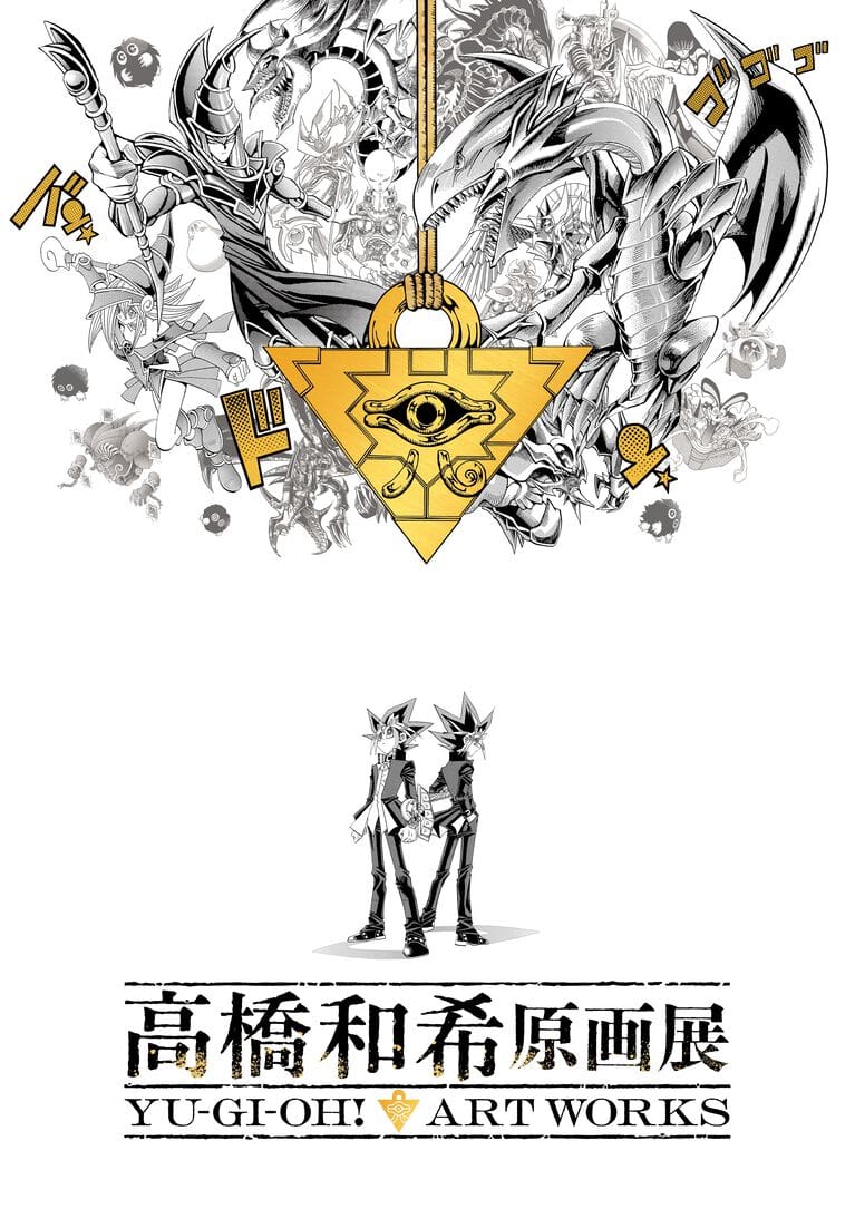 Kazuki Takahashi Art Exhibition: YU-GI-OH! ART WORKS