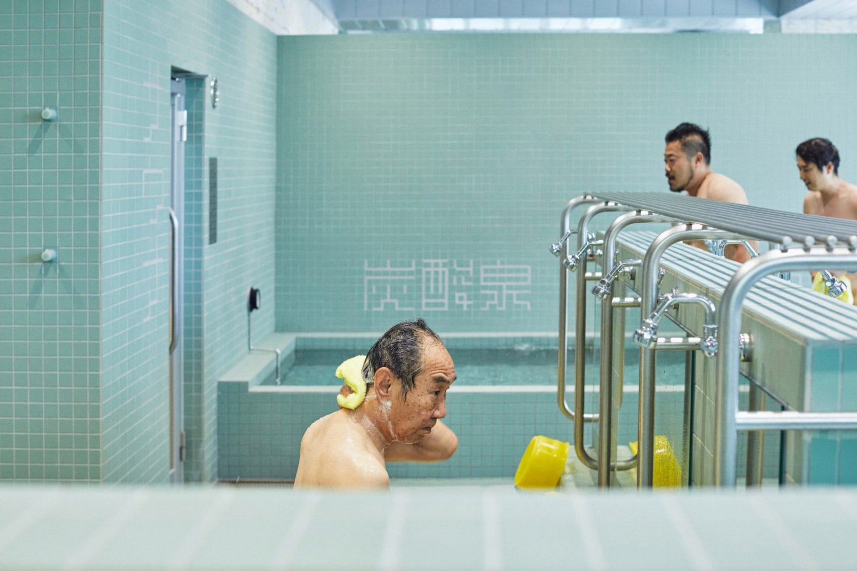 Komae-yu public bath