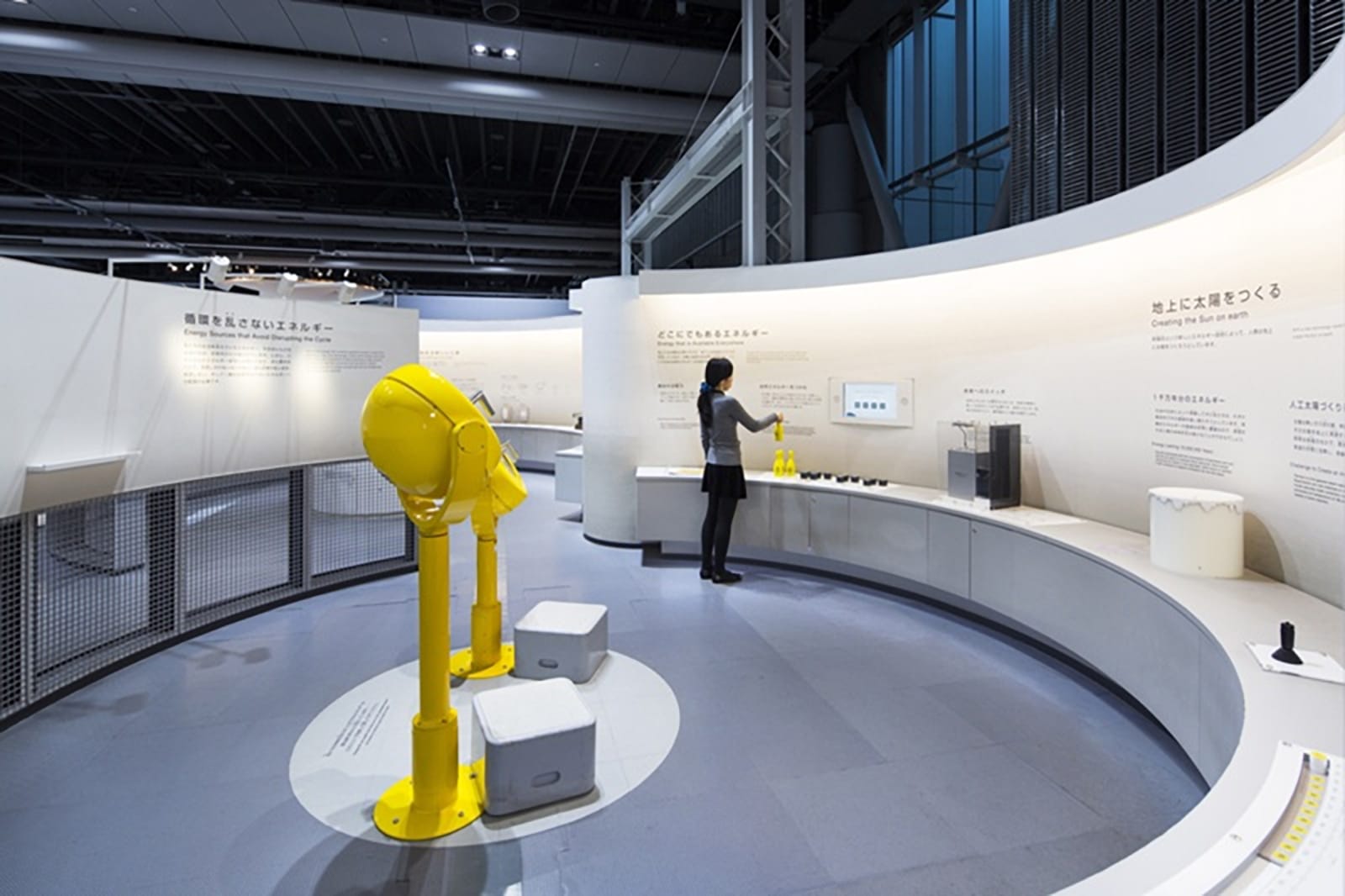 Miraikan Emerging Science Museum