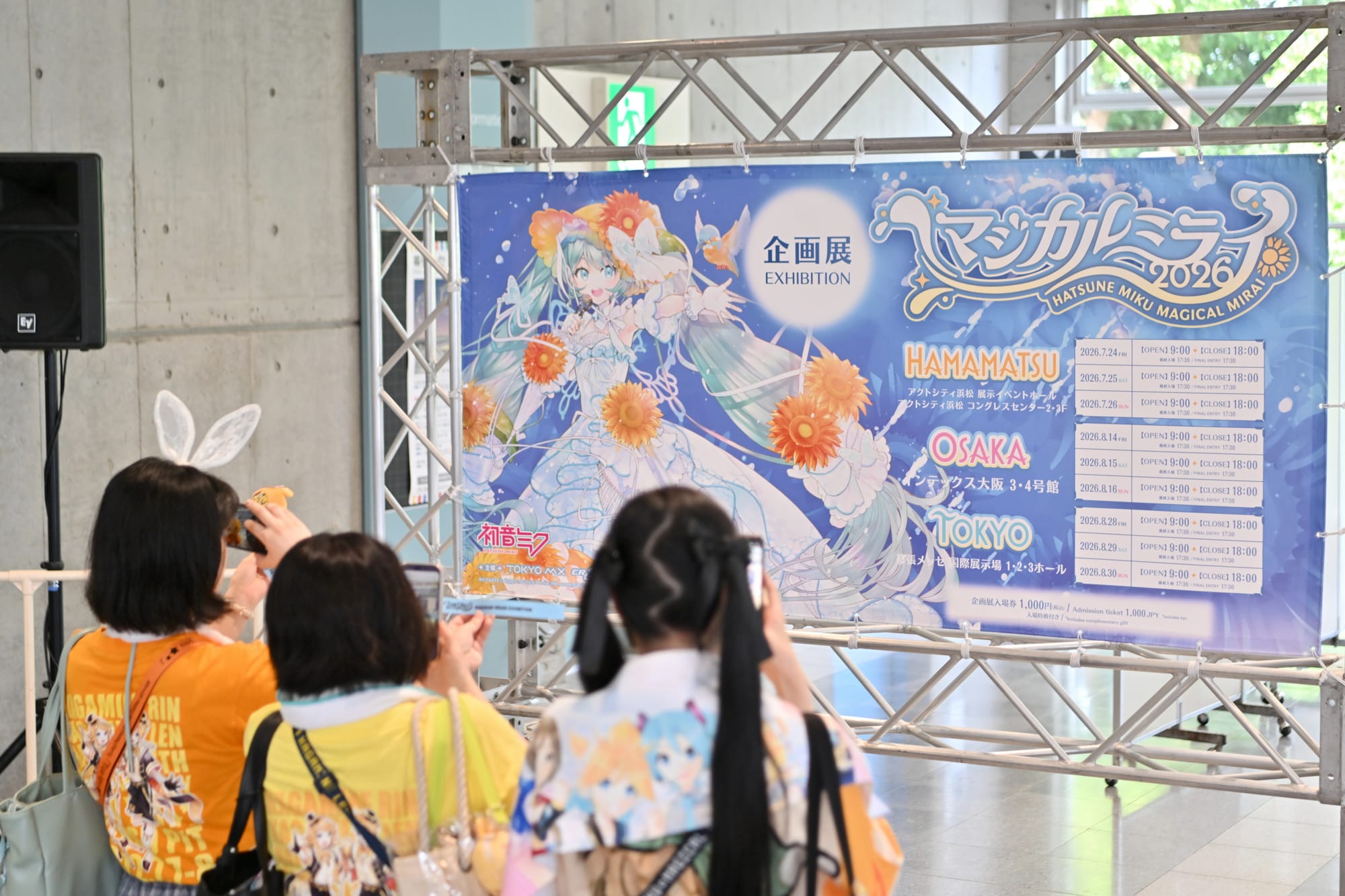 Fans taking a photo at Magical Mirai 2026
