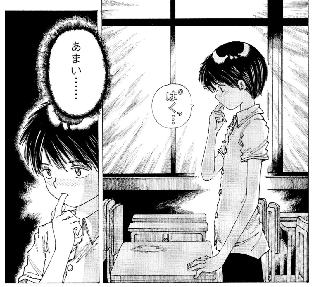 Mysterious Girlfriend X