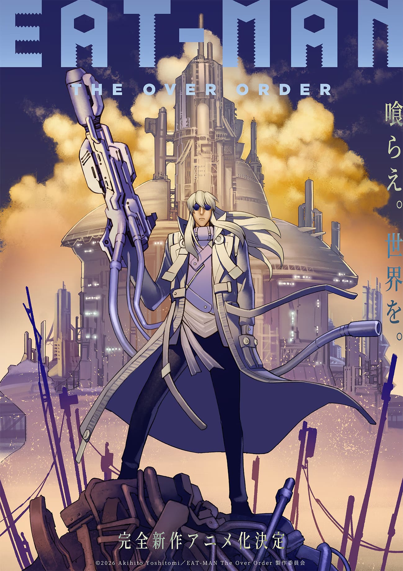EAT-MAN The Over Order key visual